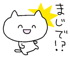 Meaning you do not know sticker. Kansai sticker #7673671