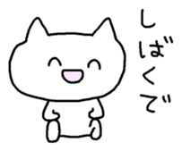 Meaning you do not know sticker. Kansai sticker #7673673