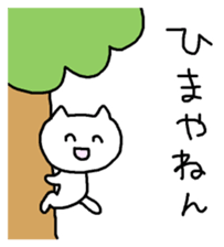 Meaning you do not know sticker. Kansai sticker #7673676