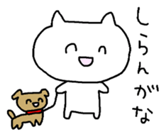 Meaning you do not know sticker. Kansai sticker #7673677