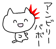 Meaning you do not know sticker. Kansai sticker #7673679