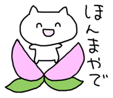 Meaning you do not know sticker. Kansai sticker #7673682