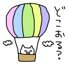 Meaning you do not know sticker. Kansai sticker #7673683