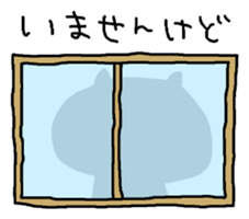 Meaning you do not know sticker. Kansai sticker #7673687