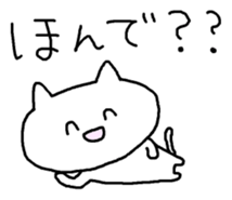 Meaning you do not know sticker. Kansai sticker #7673688