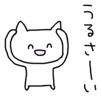 Meaning you do not know sticker. Kansai sticker #7673690