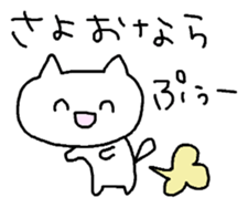 Meaning you do not know sticker. Kansai sticker #7673691