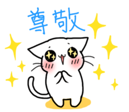 gentle cat 3 sticker #7673697