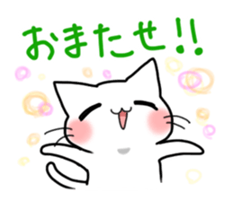 gentle cat 3 sticker #7673702