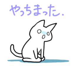 gentle cat 3 sticker #7673703