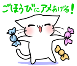 gentle cat 3 sticker #7673705