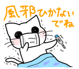 gentle cat 3 sticker #7673711