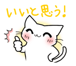 gentle cat 3 sticker #7673717