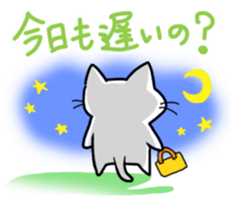 gentle cat 3 sticker #7673731