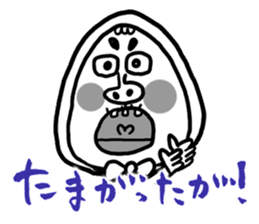 The Nishimoro dialect sticker #7673732
