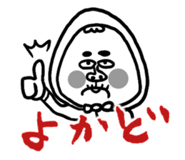 The Nishimoro dialect sticker #7673733
