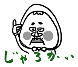 The Nishimoro dialect sticker #7673734