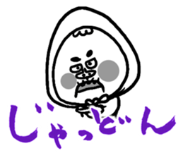 The Nishimoro dialect sticker #7673735