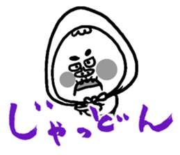 The Nishimoro dialect sticker #7673735
