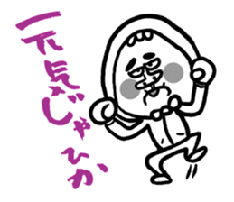 The Nishimoro dialect sticker #7673736