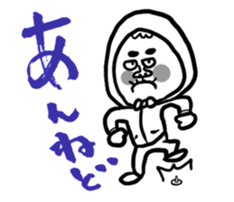 The Nishimoro dialect sticker #7673737