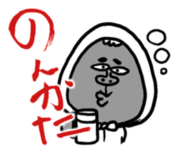 The Nishimoro dialect sticker #7673738