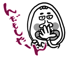 The Nishimoro dialect sticker #7673739