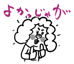 The Nishimoro dialect sticker #7673740