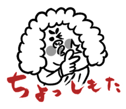 The Nishimoro dialect sticker #7673742