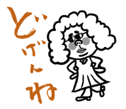 The Nishimoro dialect sticker #7673744