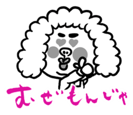 The Nishimoro dialect sticker #7673745