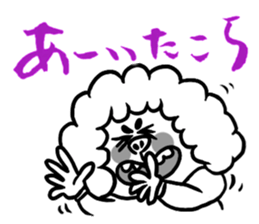 The Nishimoro dialect sticker #7673746