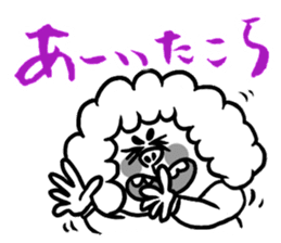 The Nishimoro dialect sticker #7673746