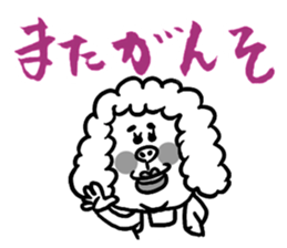 The Nishimoro dialect sticker #7673747