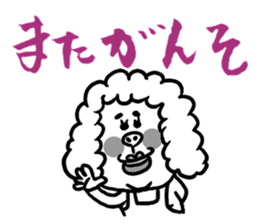 The Nishimoro dialect sticker #7673747