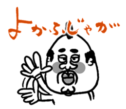 The Nishimoro dialect sticker #7673748