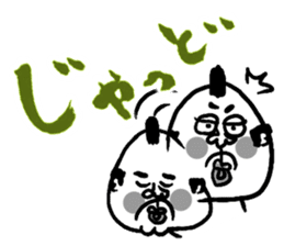 The Nishimoro dialect sticker #7673749