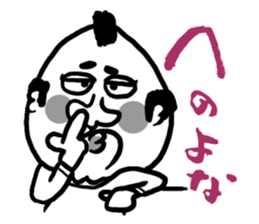 The Nishimoro dialect sticker #7673751