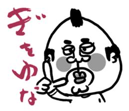 The Nishimoro dialect sticker #7673752