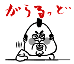 The Nishimoro dialect sticker #7673753