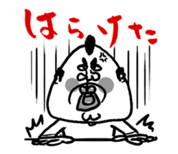 The Nishimoro dialect sticker #7673754