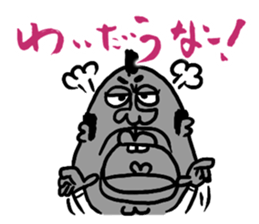 The Nishimoro dialect sticker #7673755