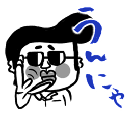 The Nishimoro dialect sticker #7673758