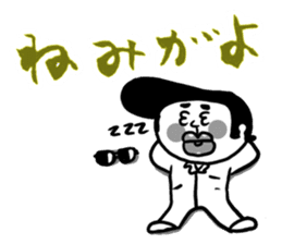 The Nishimoro dialect sticker #7673759