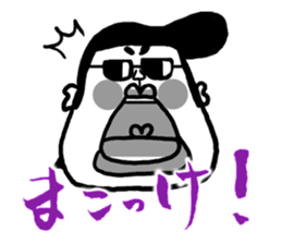 The Nishimoro dialect sticker #7673760