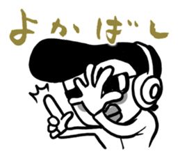 The Nishimoro dialect sticker #7673761