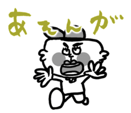 The Nishimoro dialect sticker #7673764