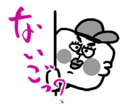 The Nishimoro dialect sticker #7673765