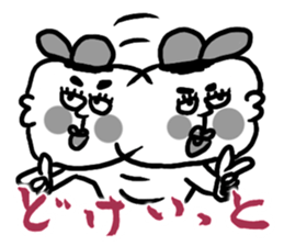 The Nishimoro dialect sticker #7673766