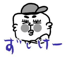 The Nishimoro dialect sticker #7673767